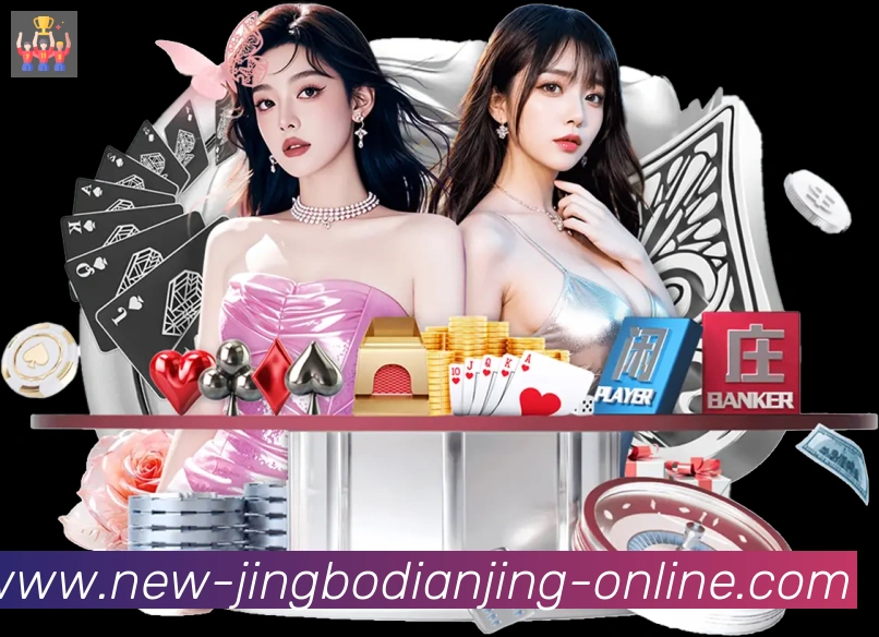 jbo竞博电竞发展历程